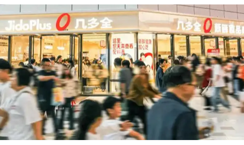 首页推荐.png