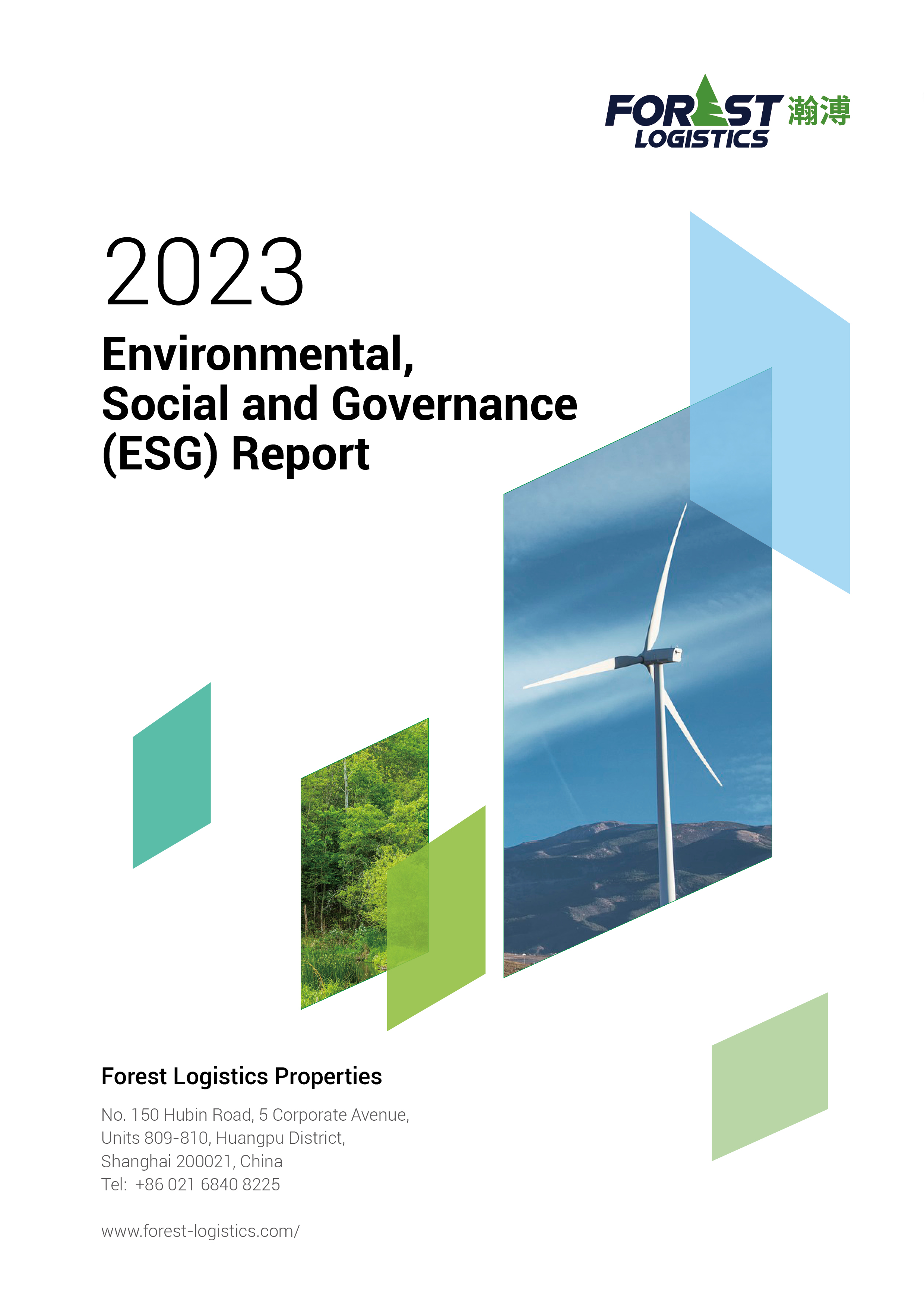 瀚溥2023_ESG Report.jpg